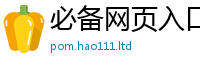 2025新澳门2025免费原料即香港资料免费长期公开